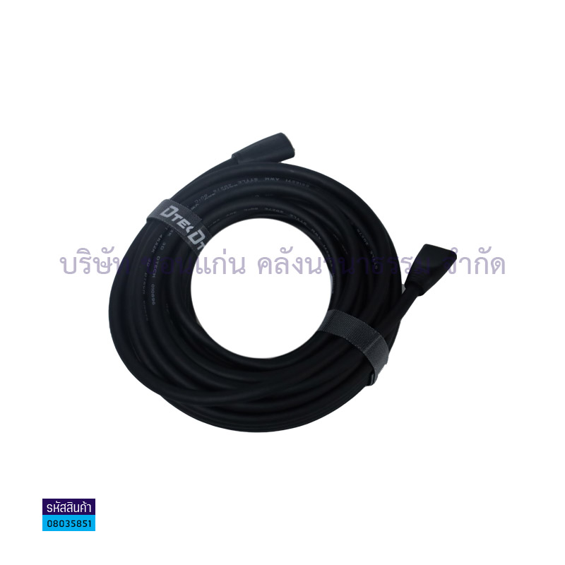 สาย HDMI DTECH CC093 10ม. V.2.0