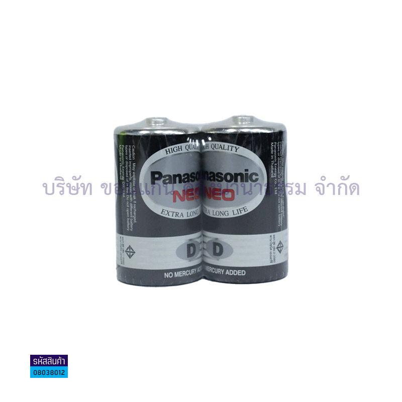 ถ่านไฟฉาย PANASONIC R20NT/2SL ดำ D 1.5V.(2ก้อน)(1X12)