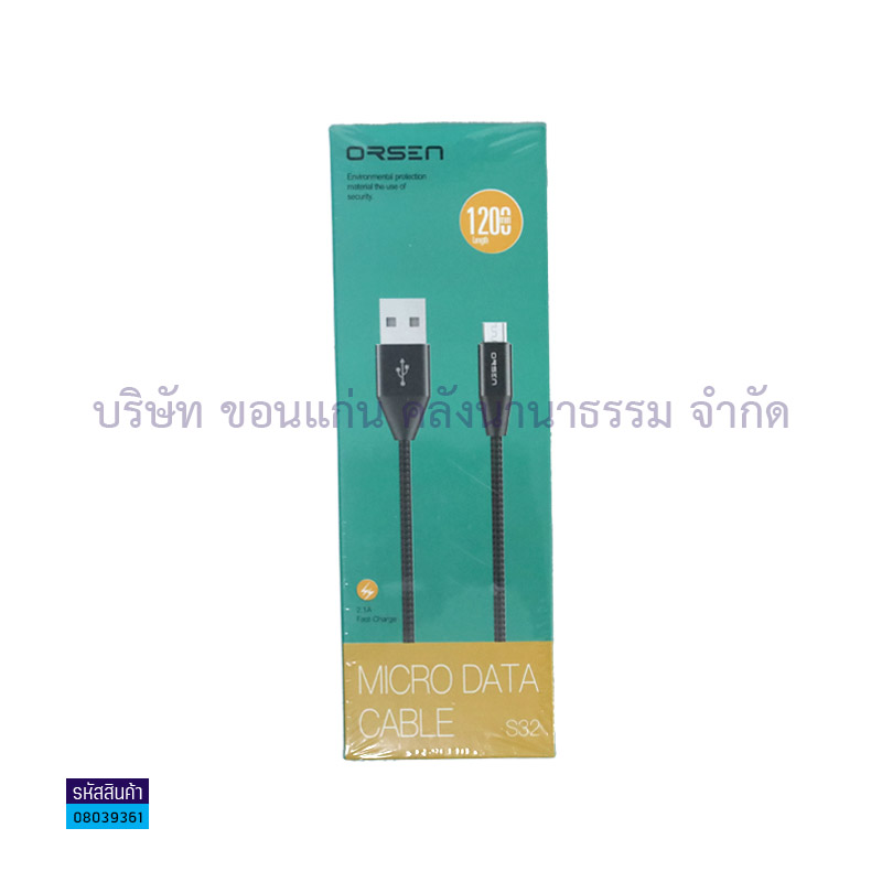 สายชาร์ทโทรศัพท์มือถือ ORSEN S32 USB TO MICRO USB 1ม.