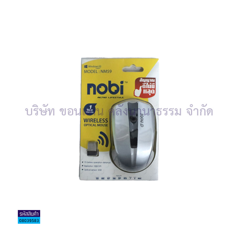 MOUSE NOBI NM59 WIRELESS