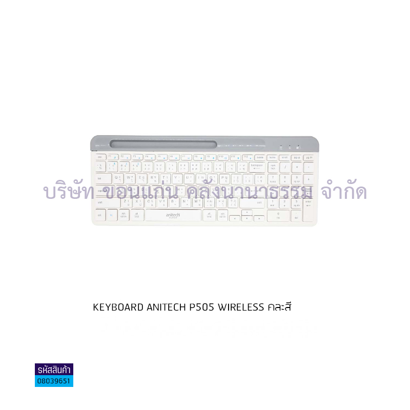 KEYBOARD ANITECH P505 WIRELESS