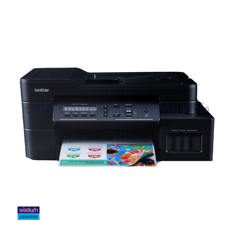 PRINTER BROTHER DCP-T720DW TANK