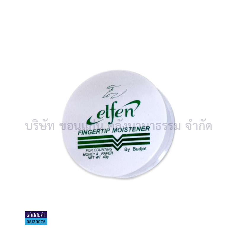 ขี้ผึ้งนับแบงค์ ELFEN 40ก.