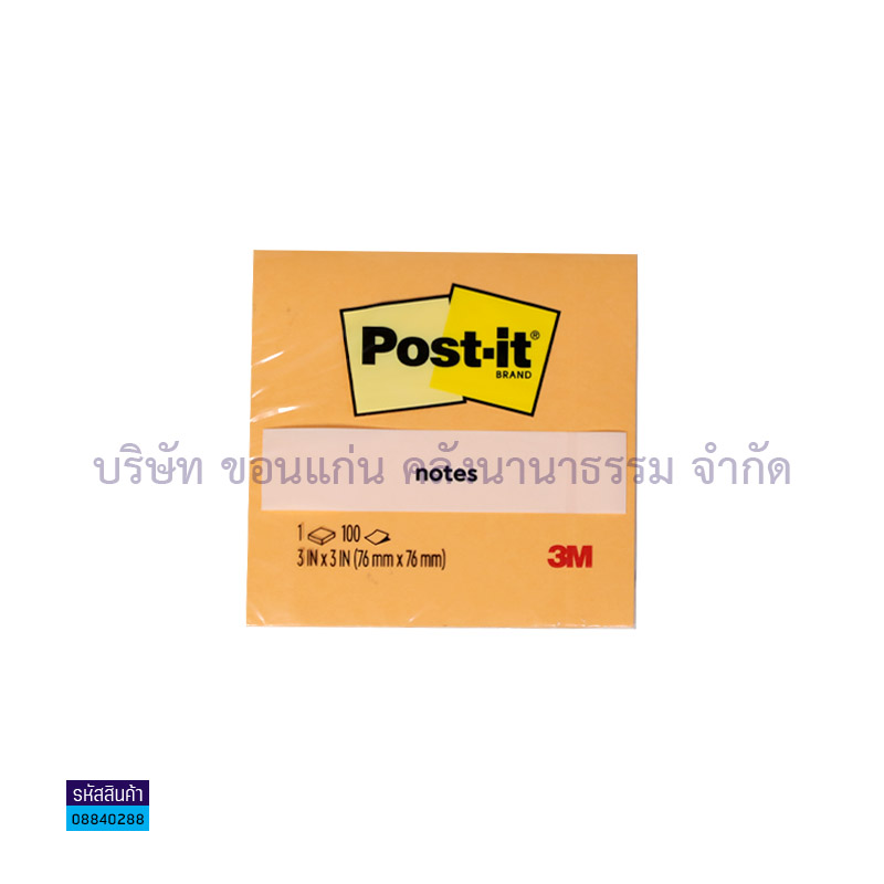 กระดาษโน๊ต(POST IT) 3M#654 ส้มนีออน(3X3")(1X12)