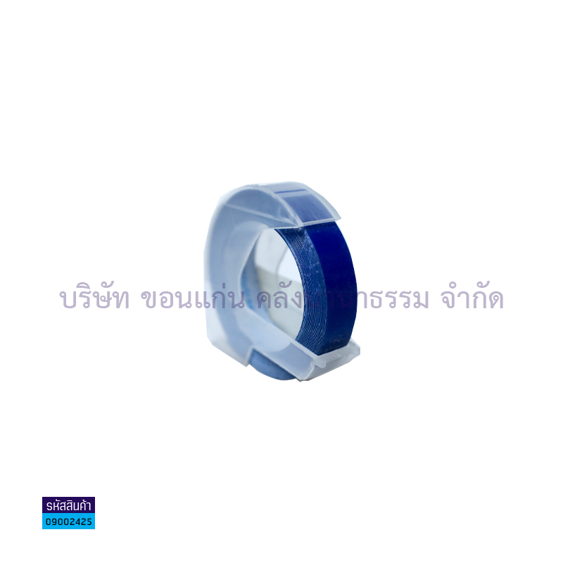 เทปปั๊มอักษร DYMO TAPE นง.(9มม.X3ม.)(1X10)