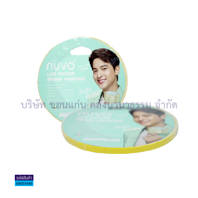 เทปตีเส้นPVC เหลืองอ่อน(5มม.X9หลา)(1X12)