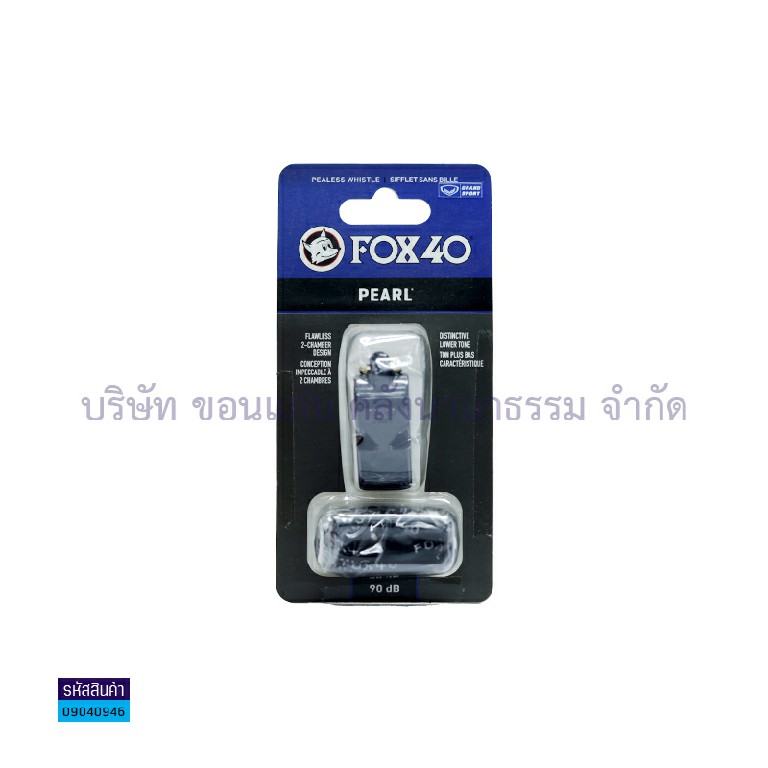 นกหวีด FOX 40 PEARL#331915+สาย คละสี