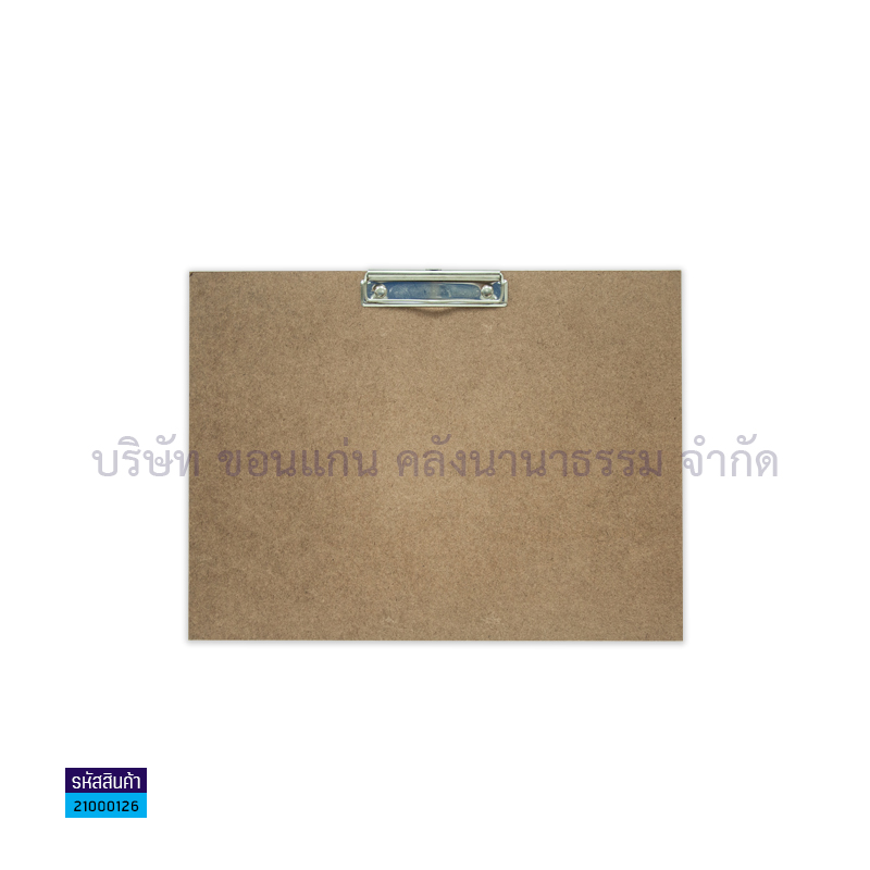 กระดานรองเขียนไม้มีคลิบ TSL A3(30X40ซม.)(1X12)