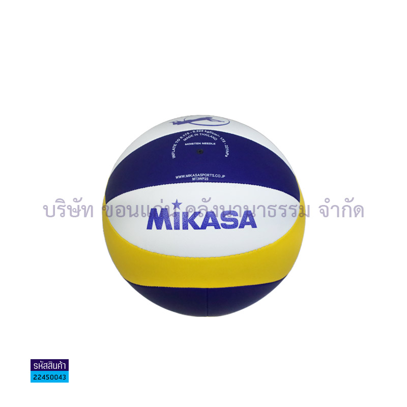 ลูกวอลเลย์บอลชายหาดหนังเย็บ MIKASA VXT30(1X20)