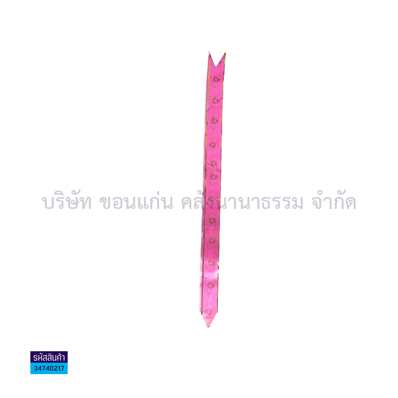 ดอกริบบิ้นสำเร็จรูปแบบรูด ST-9 สีลายขอบทอง 50มม.