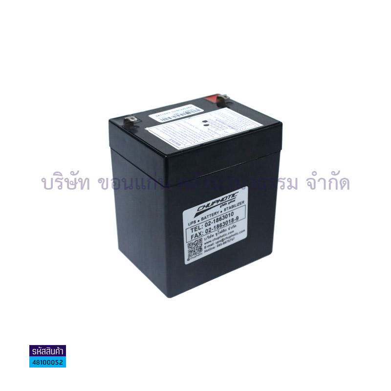 BATTERY 12V. 5.4AH FOR UPS