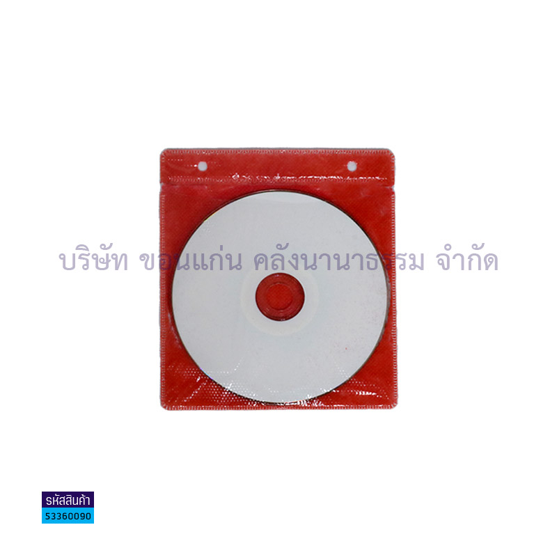 แผ่น CD-R PRINCO PRINTABLE (ผิวหน้าแป้ง)(1X50)