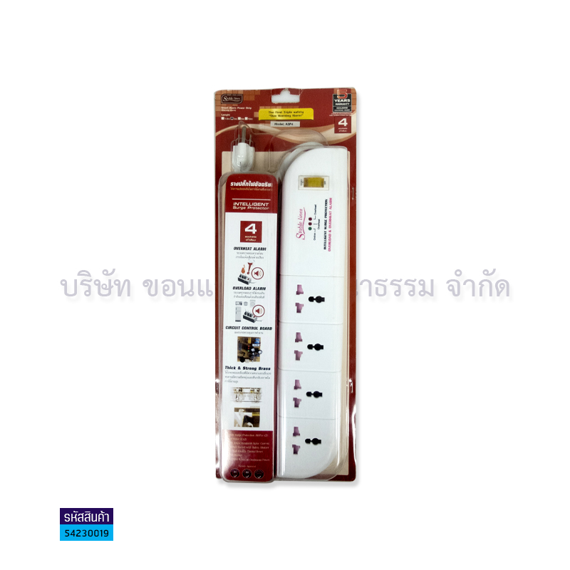 ปลั๊กไฟ INTELLIGENT M3P4 4ช่อง 3ม.(1X12) - ตส.