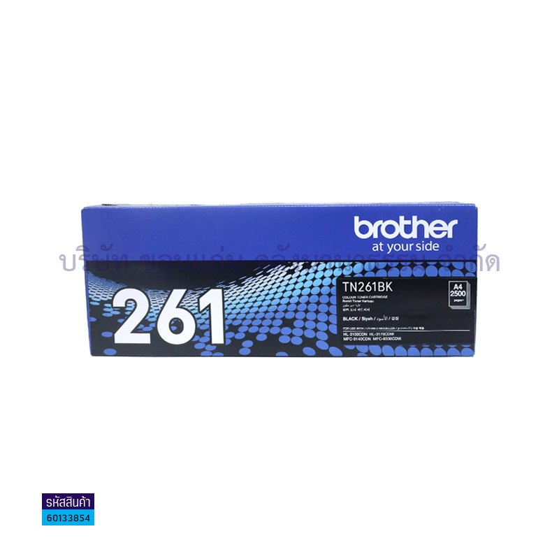 ผงหมึก BROTHER TN-261 BK/MFC-9140CDN,9330CDW,3150CDN