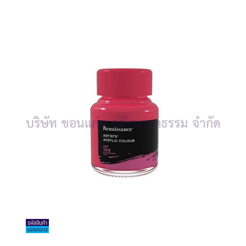 สีสะท้อนแสง RENAISSANCE ชมพู(20มล.)(1X12)