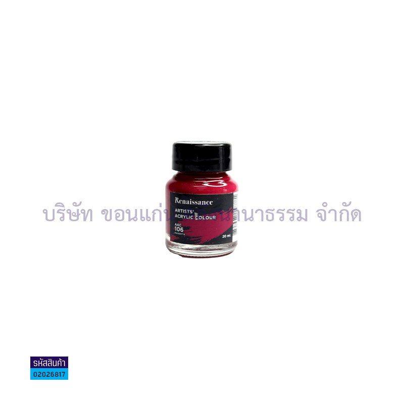 สีอะคริลิค RENAISSANCE#106 ชมพู(20มล.)(1X12)