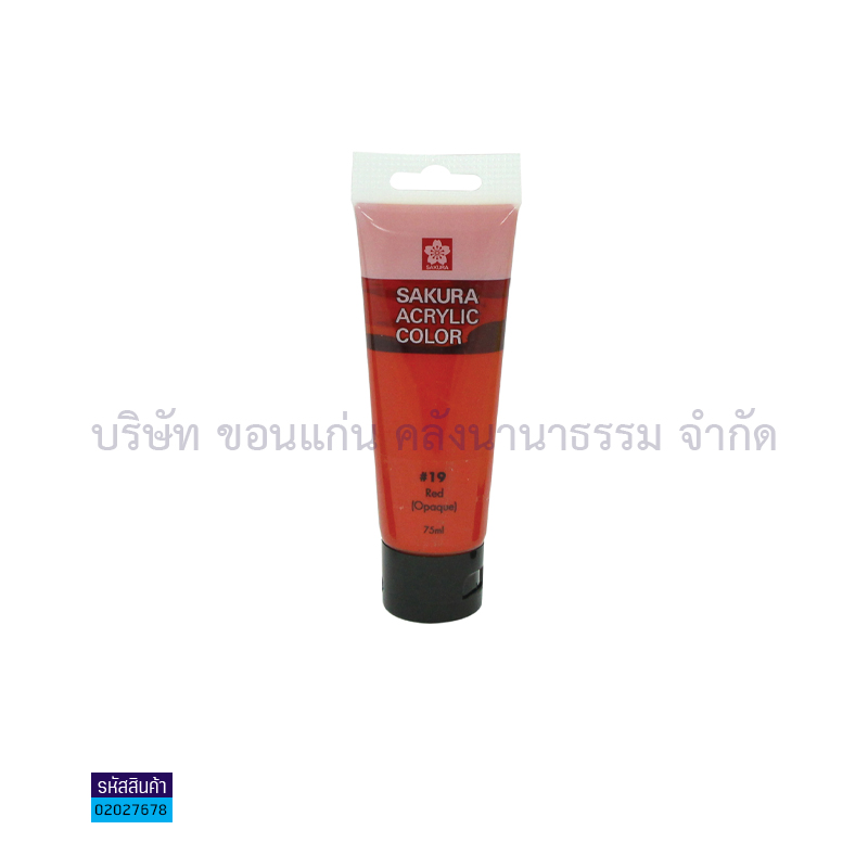 สีอะคริลิค SAKURA XAC75-19 แดง 75มล.(1X3)