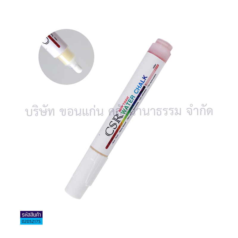 ปากกาไวท์บอร์ดCSR WATER CHALK ชมพู M(ปลอดสารพิษ)(1X10)