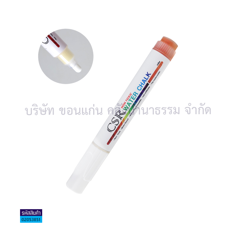 ปากกาไวท์บอร์ดCSR WATER CHALK ส้ม M(ปลอดสารพิษ)(1X10)