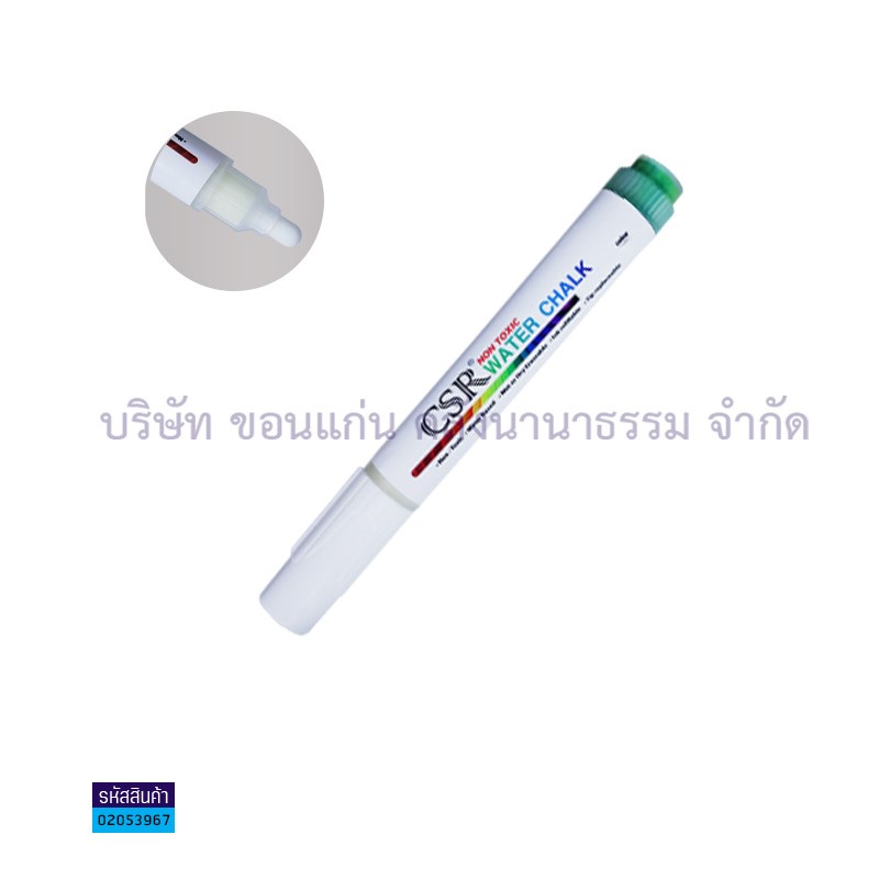 ปากกาไวท์บอร์ดCSR WATER CHALK เขียว M(ปลอดสารพิษ)(1X10)