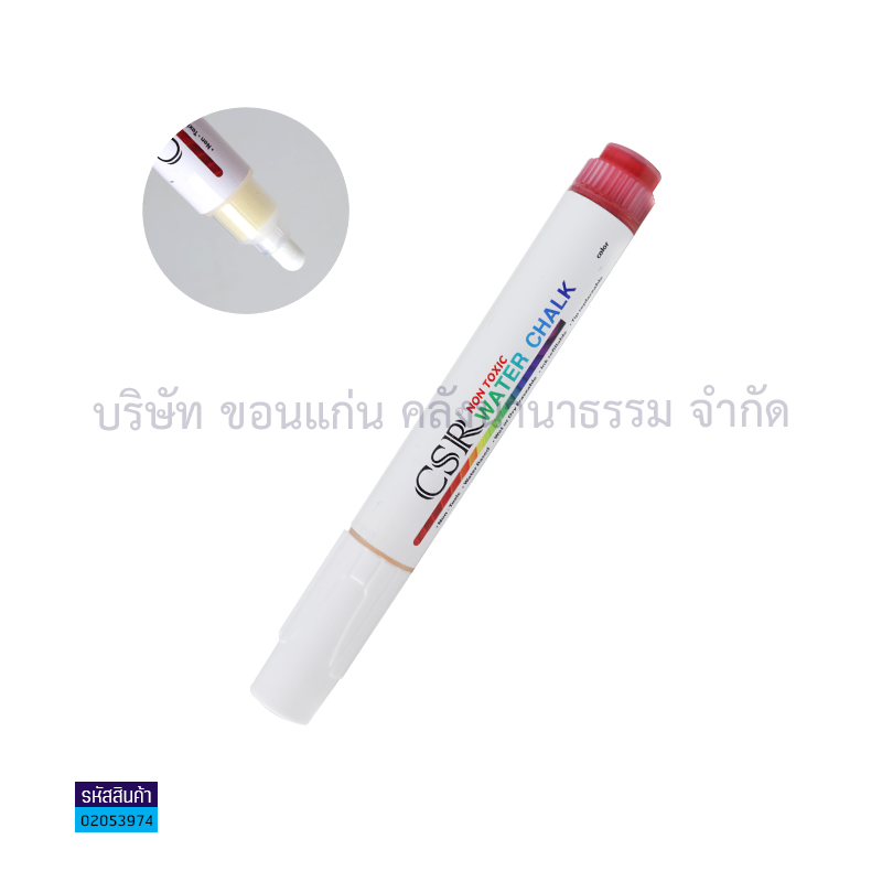 ปากกาไวท์บอร์ดCSR WATER CHALK แดง M(ปลอดสารพิษ)(1X10)