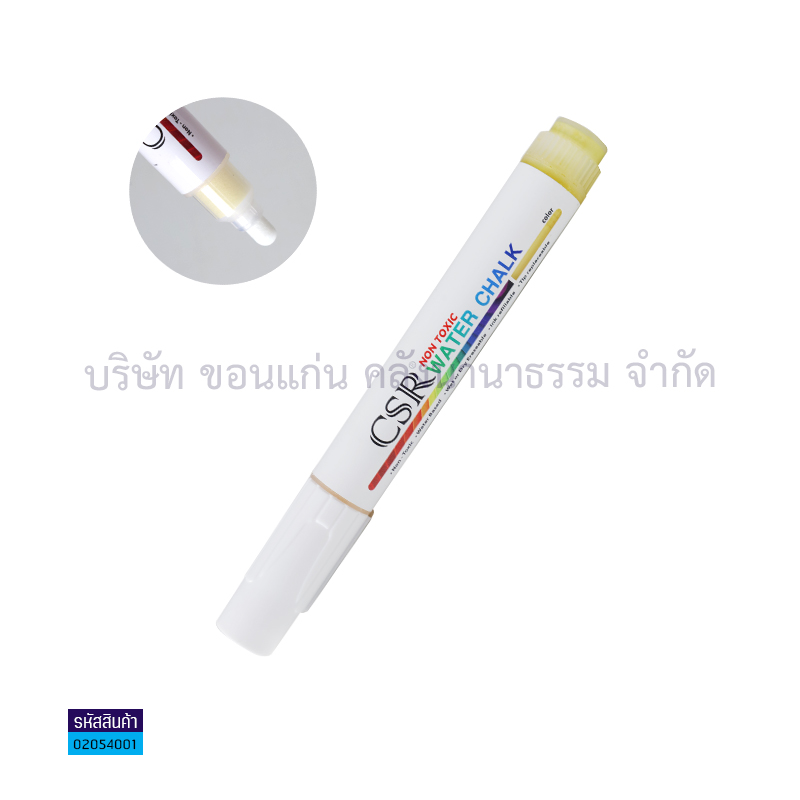 ปากกาไวท์บอร์ดCSR WATER CHALK เหลือง M(ปลอดสารพิษ)(1X10)