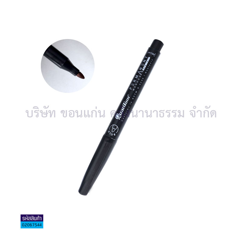 ปากกาเคมี QUANTUM QPM1011 ดำ(1X12)