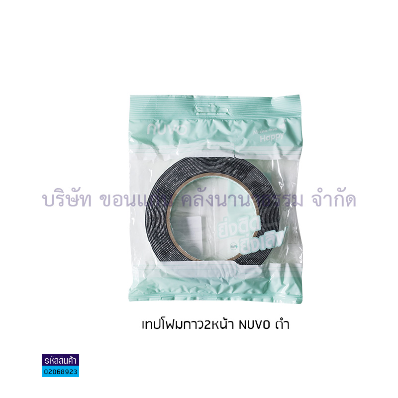 เทปโฟมกาว2หน้า NUVO ดำ(12มม.X5ม.)