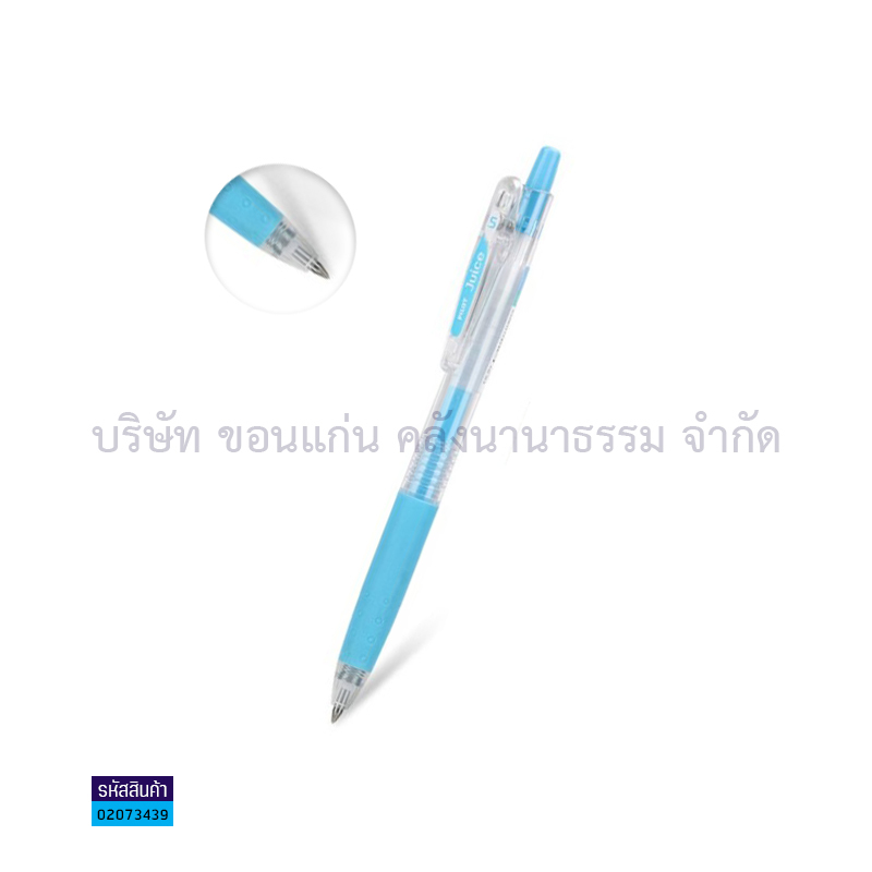 ปากกาเจล PILOT LJU-10EF-AL ฟ้า 0.5มม.(1X5)