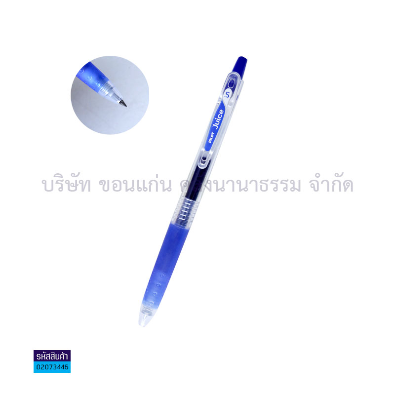 ปากกาเจล PILOT LJU-10EF-L นง. 0.5มม.(1X5)