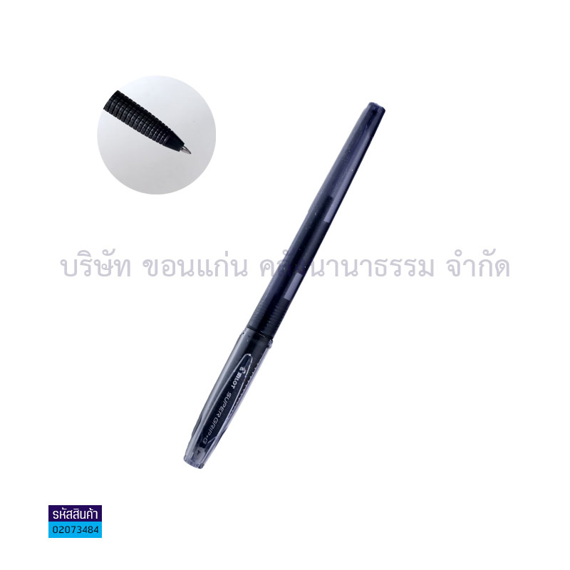 ปากกาเจล PILOT BPS-GG-F-B ดำ 0.7มม.(1X12)