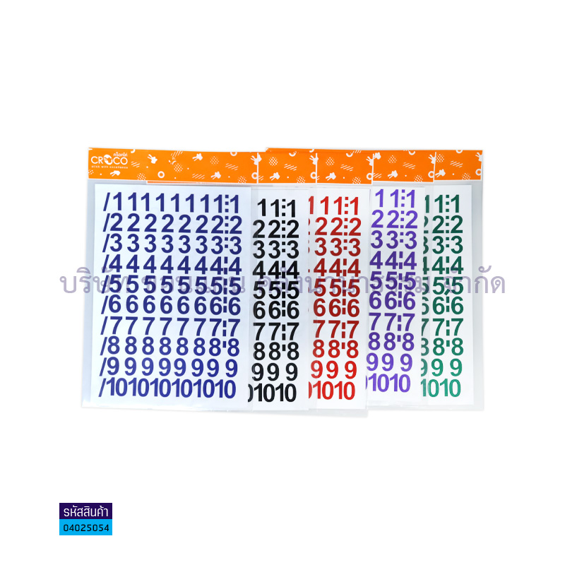 สติกเกอร์ PVC สี ตัวเลขอารบิค 1-10 2.5ซม. A4