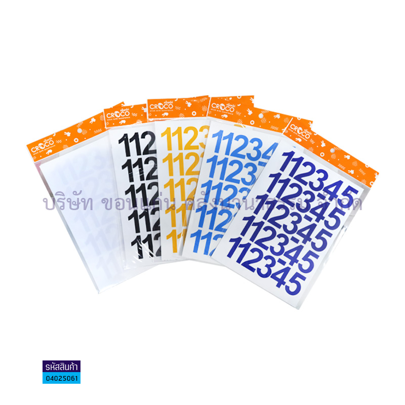 สติกเกอร์ PVC สี ตัวเลขอารบิค 1-10 5ซม. A4(2ผ.)