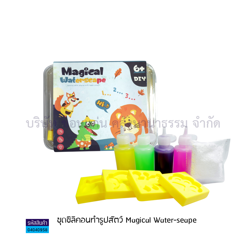 ชุดซิลิคอนทำรูปสัตว์ Magical Water-seape