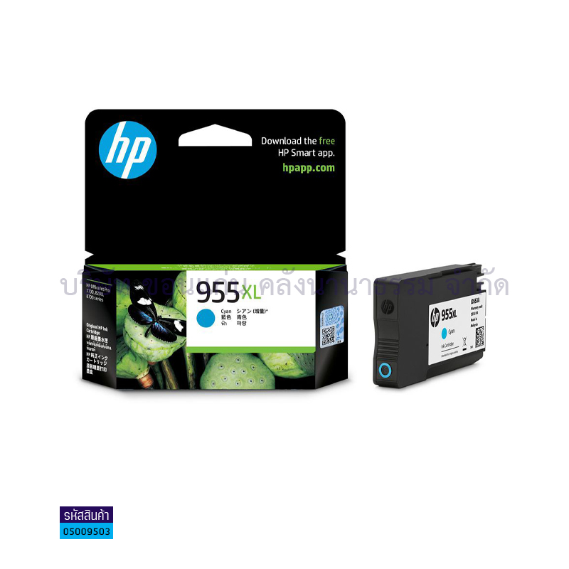 น้ำหมึก HP L0S72AA(955XL) BK/HP8720