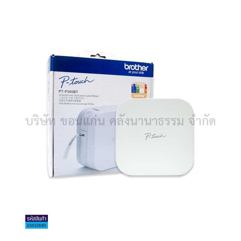 PRINTER LABEL(เครื่องพิมพ์ฉลาก) BROTHER PTP300BT