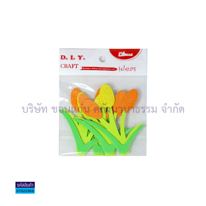 โฟมรูปสัปรด FM-140(4ต้น)