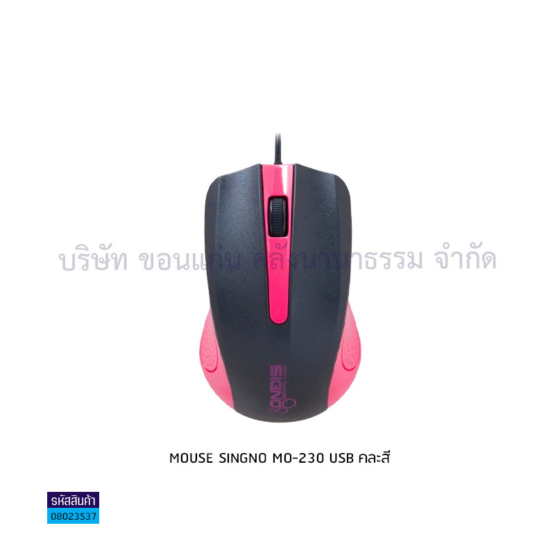 MOUSE SIGNO MO-230 USB