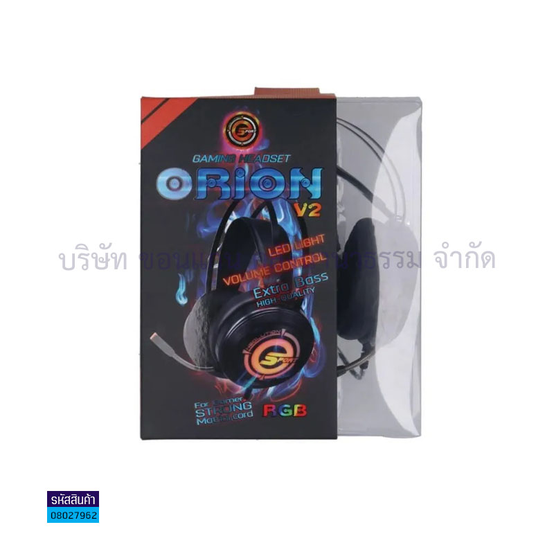 หูฟัง GAMING NEOLUTION E-SPORT ORION V2 พร้อมไมค์