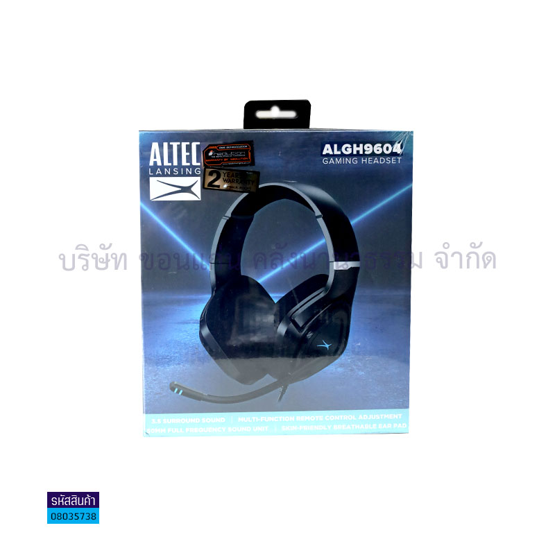 หูฟัง GAMING ALTEC LANSING ALGH9604 3.5 พร้อมไมค์