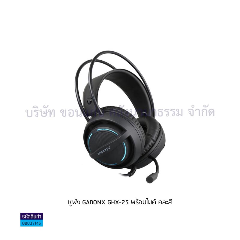 หูฟัง GADONX GHX-25 พร้อมไมค์