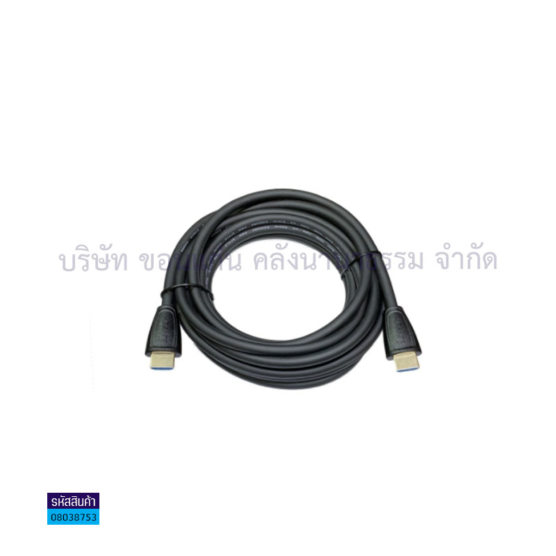 สาย HDMI DTECH CC092 5ม. V.2.0