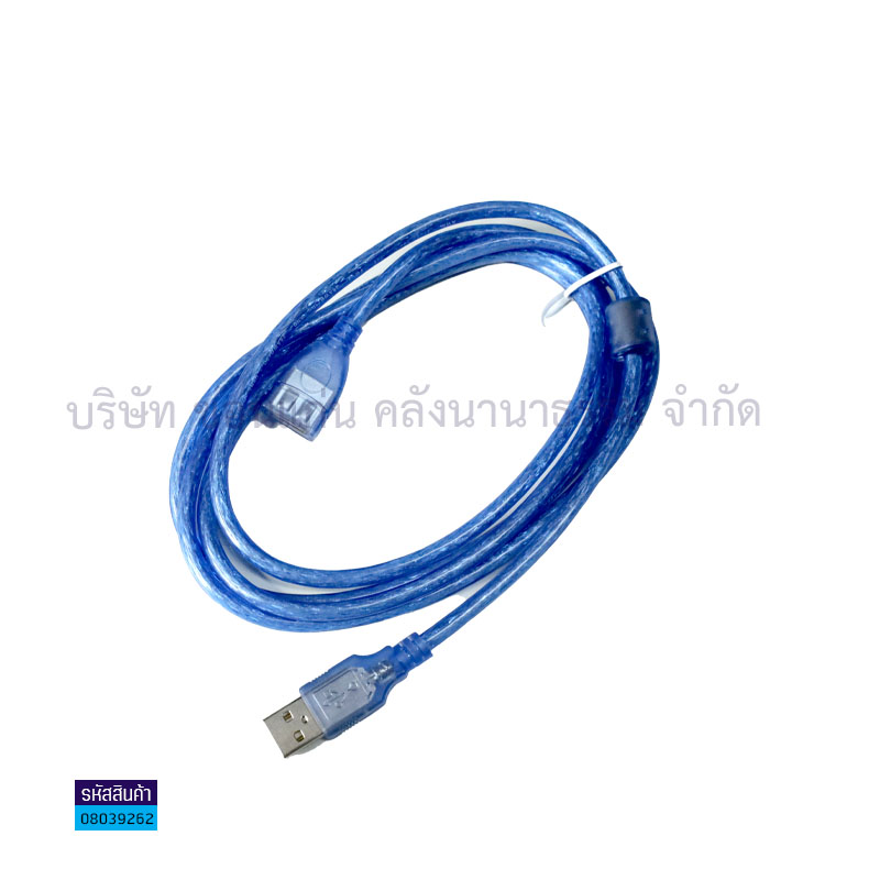 สาย USB 2.0 GLINK#03 1.8ม. AM/AF