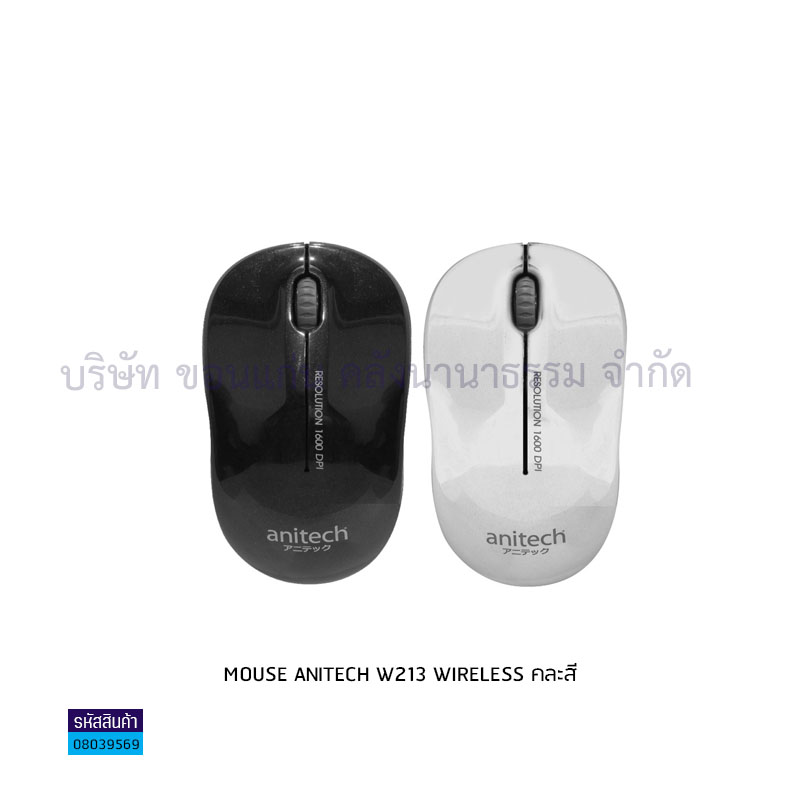 MOUSE ANITECH W213 WIRELESS