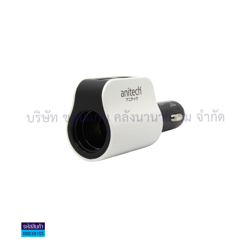 USB CAR CHARGE ANITECH E48 ที่ชาร์ตแบตฯในรถยนต์