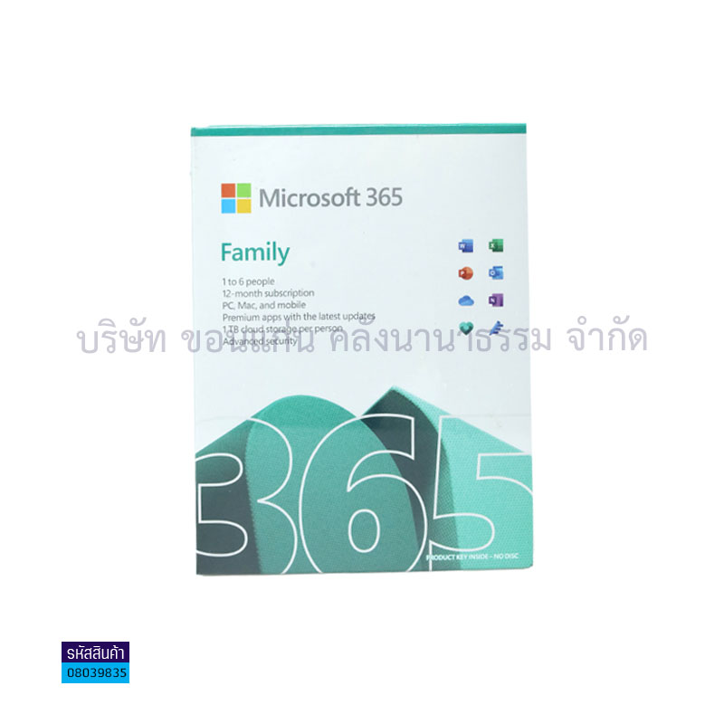 MICROSOFT 365 FAMILY(6GQ-01555)