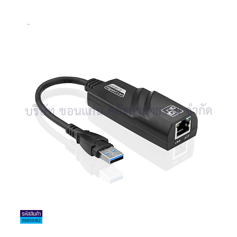 ADAPTER USB 3.0 TO RJ45 JASOZ T-F109 GBIT LAN