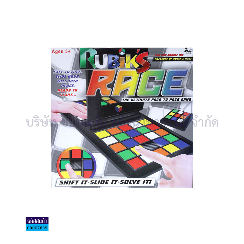 เกมRUBIKS RACE