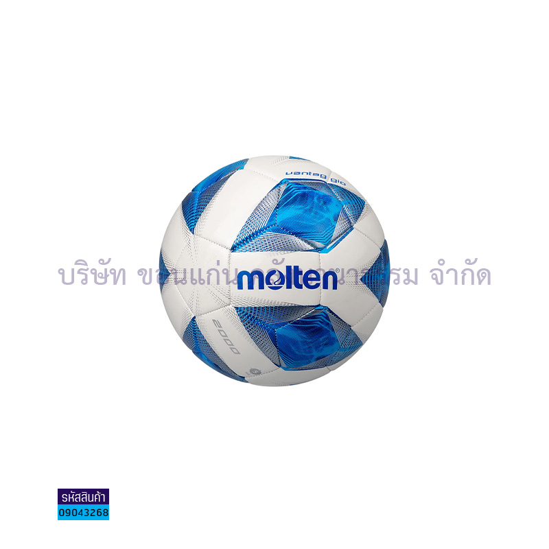 ลูกฟุตบอลหนังเย็บ TPU MOLTEN F5A2000 เบอร์ 5