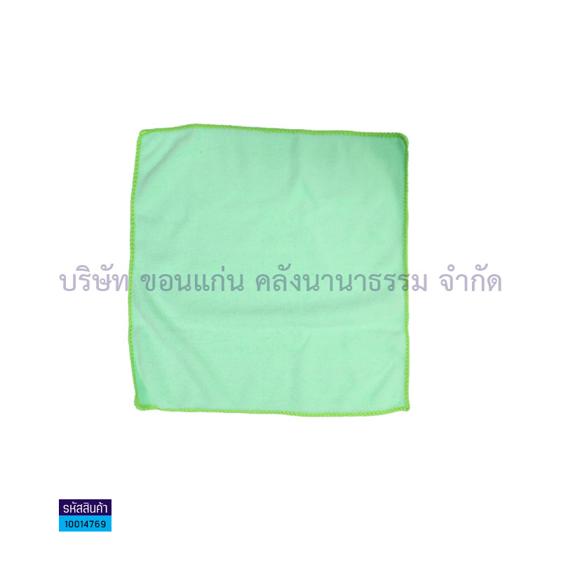 ผ้าขนหนู นาโน คละสี(12X12")(1X12)